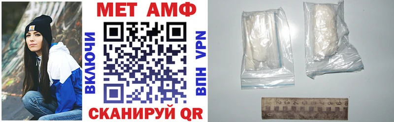 MEGA сайт  Сычёвка  АМФЕТАМИН VHQ  купить закладку 