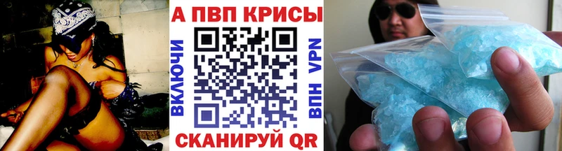 Alfa_PVP СК КРИС Сычёвка