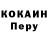 Кодеин напиток Lean (лин) Johny Yakimov