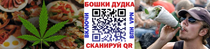 Еда ТГК конопля  Сычёвка 