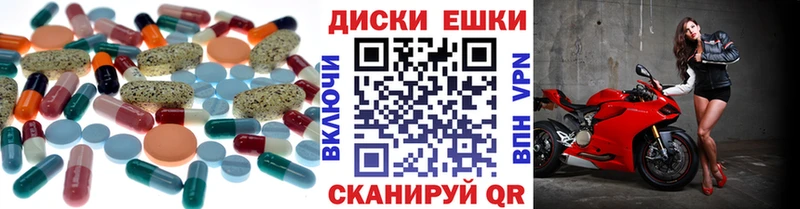 ЭКСТАЗИ 280 MDMA Сычёвка