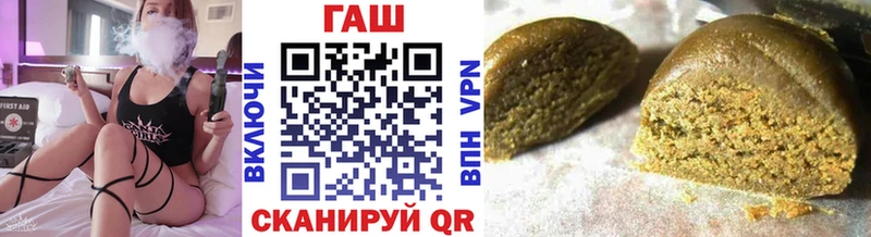 ГАШ Изолятор  гидра ССЫЛКА  Сычёвка 