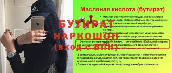 метадон Корсаков