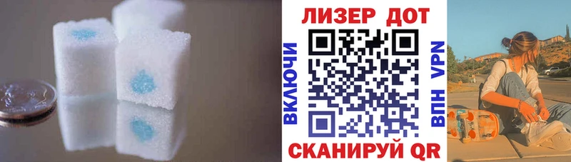 где можно купить   Сычёвка  это какой сайт  LSD-25 экстази кислота 