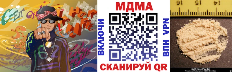 MDMA Molly  Сычёвка 