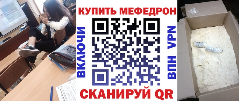 МЕФ кристаллы  hydra онион  Сычёвка  магазин   