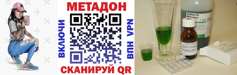 Метадон VHQ  Сычёвка 
