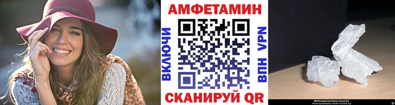Первитин мет  Сычёвка 