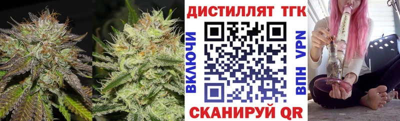 сколько стоит Сычёвка ТГК вейп с тгк