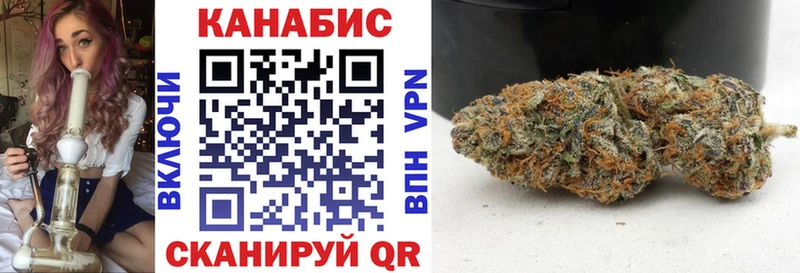 Марихуана MAZAR  Сычёвка 